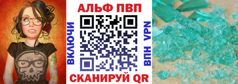 Купить где  Балабаново  Alpha PVP мука 
