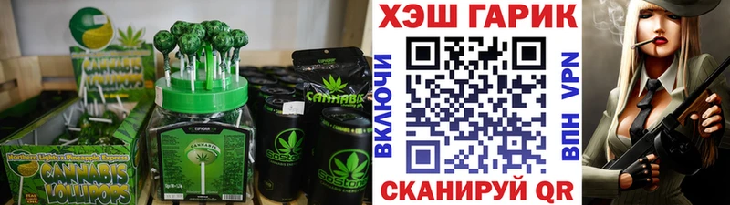 Cannafood марихуана  Купить закладки  Балабаново 