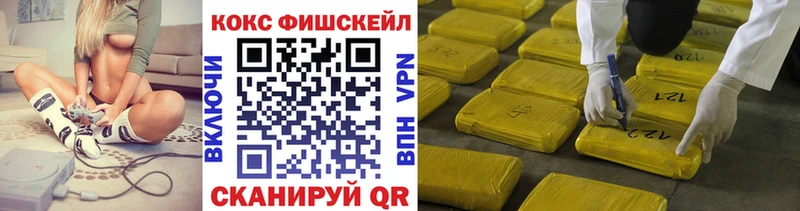 Купить где  Балабаново  Cocaine Эквадор 