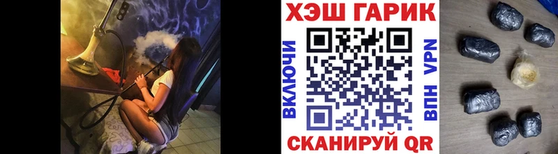 Купить где  Балабаново  ГАШ Ice-O-Lator 