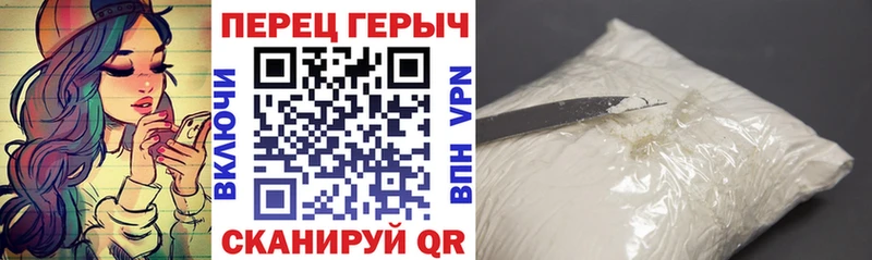 Купить  Балабаново  ГЕРОИН Heroin 