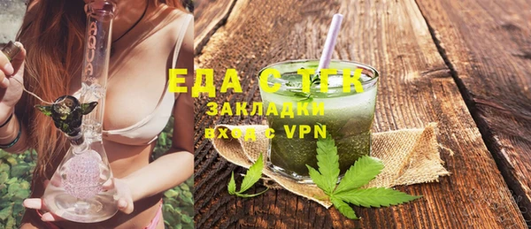 меф VHQ Вязьма