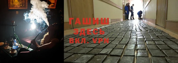 меф VHQ Вязьма