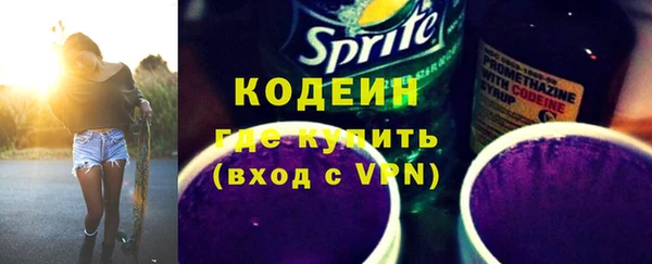 метадон Вязники