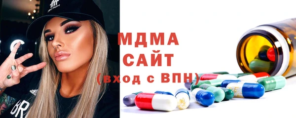 тгк Вяземский