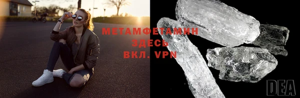 метадон Вязники