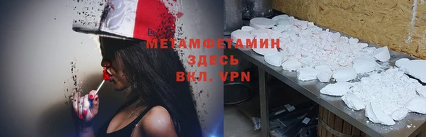 тгк Вяземский