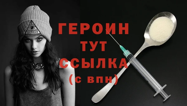метадон Вязники