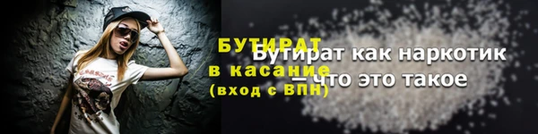 меф VHQ Вязьма