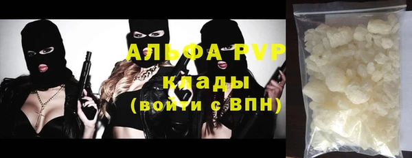 тгк Вяземский