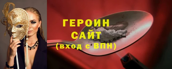 метадон Вязники