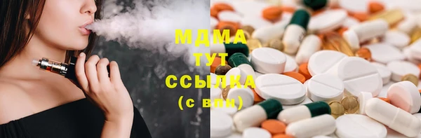 тгк Вяземский