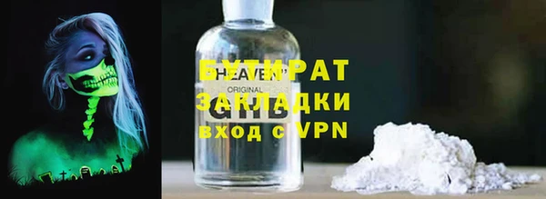 метадон Вязники