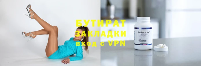 меф VHQ Вязьма