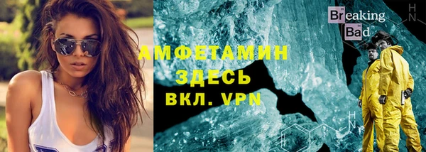 меф VHQ Вязьма