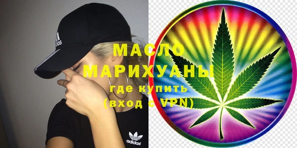 меф VHQ Вязьма