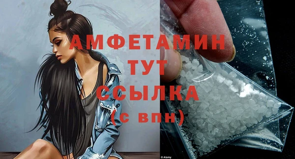 меф VHQ Вязьма