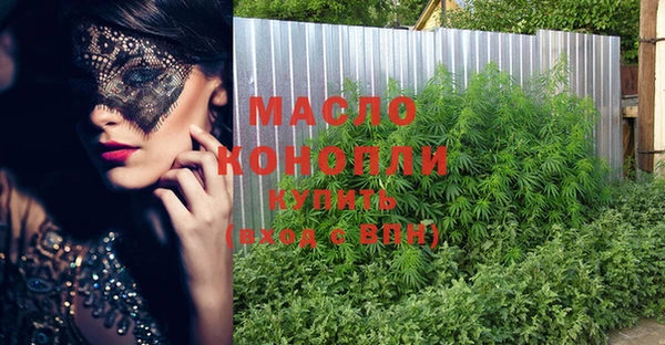 меф VHQ Вязьма