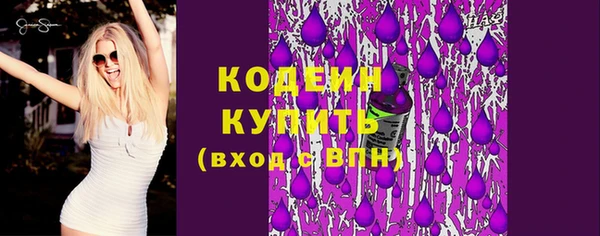 меф VHQ Вязьма