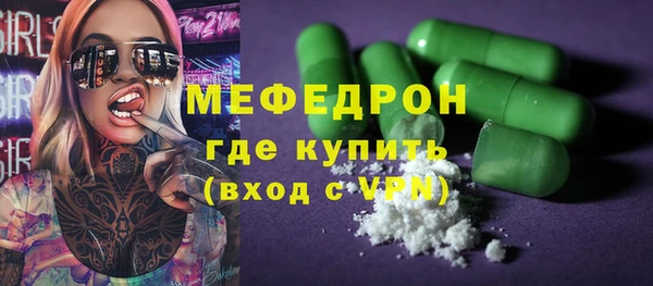 тгк Вяземский