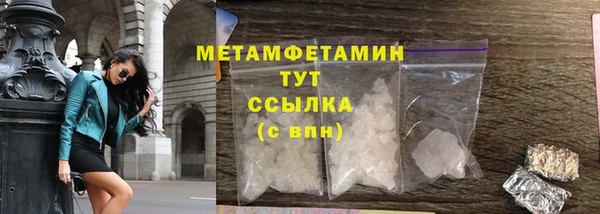 метадон Вязники