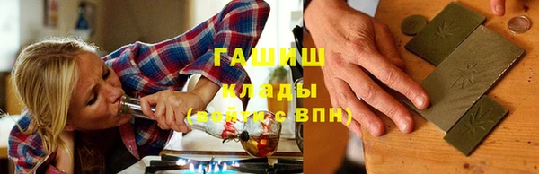 меф VHQ Вязьма