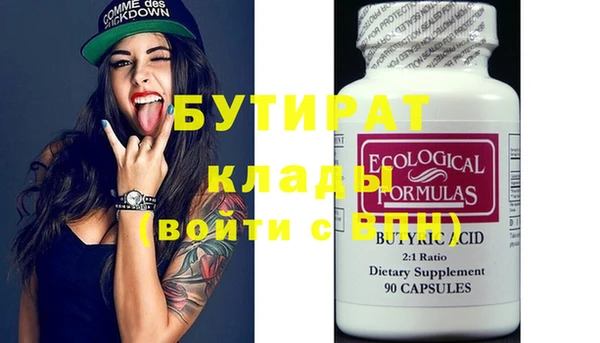 тгк Вяземский