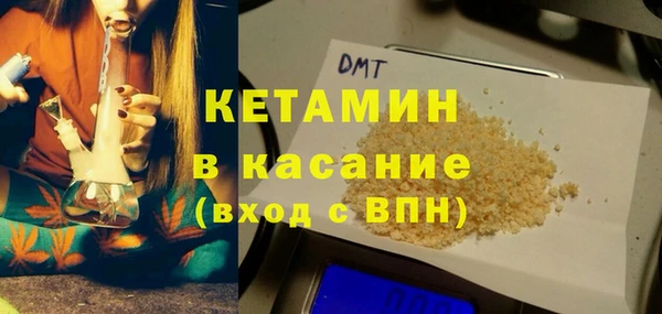 метадон Вязники
