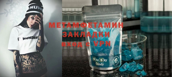 меф VHQ Вязьма