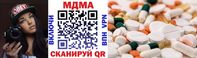 MDMA молли  Купить  Балабаново 