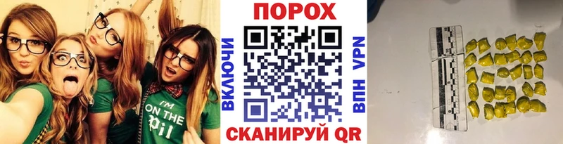 Купить  Балабаново  Первитин витя 