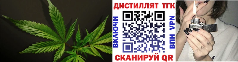 ТГК вейп с тгк Купить закладки Балабаново